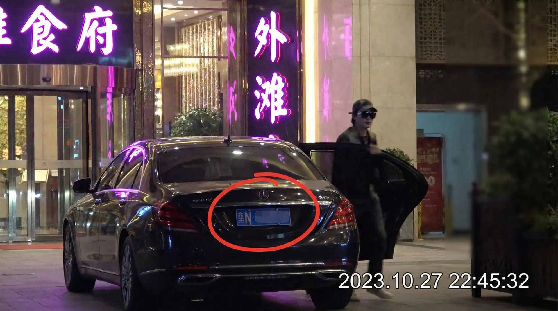 球友会官网 - 某明星深夜现身高档餐厅被拍